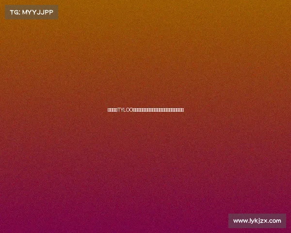 沸腾时刻TYLOO终夺国际桂冠,十八载守望终圆梦登顶世界第七